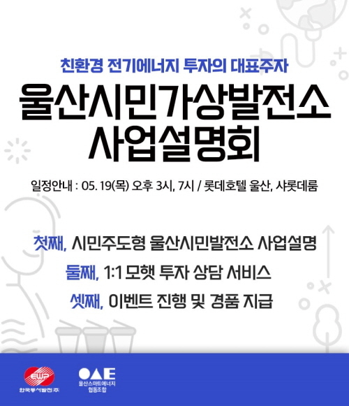 한국스마트협동조합 이미지