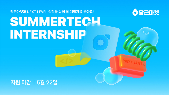 인재마켓 이미지