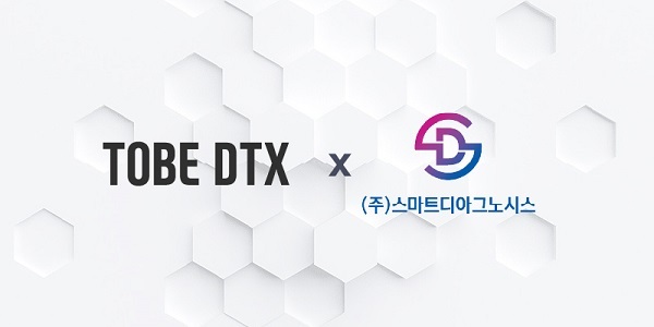 투비엑스 이미지