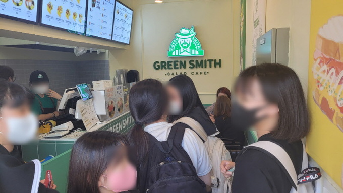그린스미스&에그존 이미지