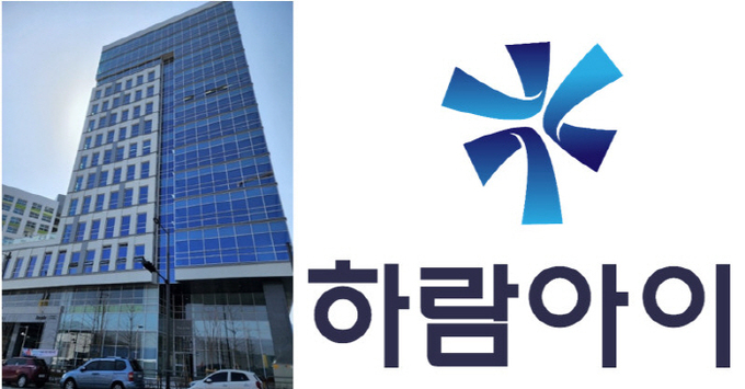 하람솔루션 이미지