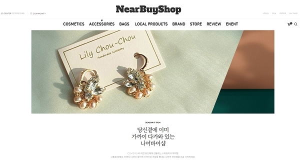 어썸커머스 이미지