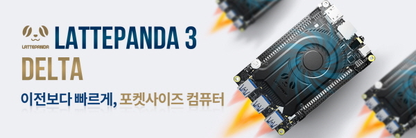 판다컴퓨터 이미지