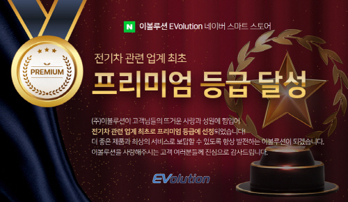 프리미엄비즈 이미지