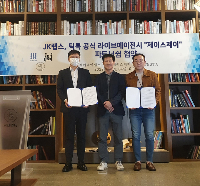 제이케이서비스 이미지