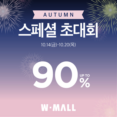 패션아울렛 이미지