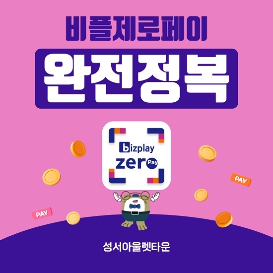 대구성서아울렛 이미지