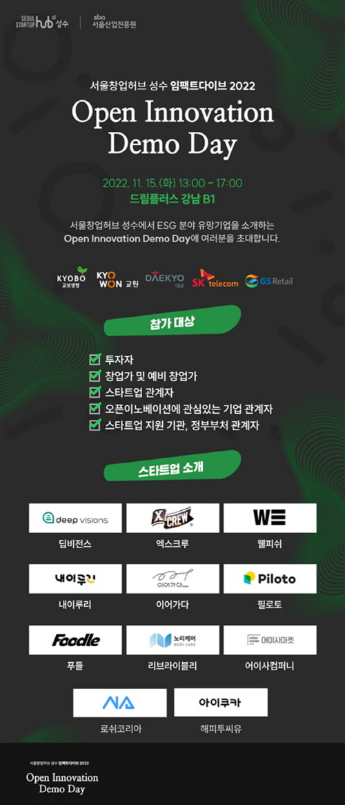 다이브허브 이미지