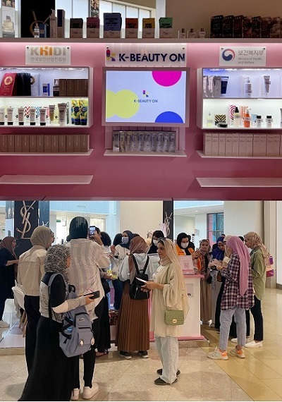 케이뷰티(K-BEAUTY) 이미지