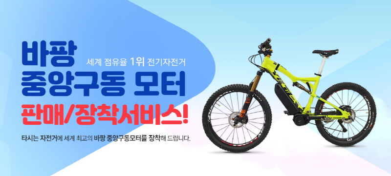 팡스팡스 이미지