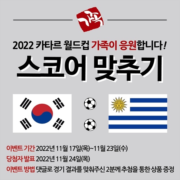국가대표족발 이미지