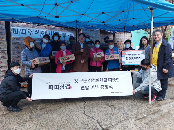따띠삼겹 이미지