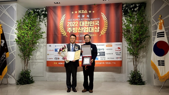 정수산업 이미지