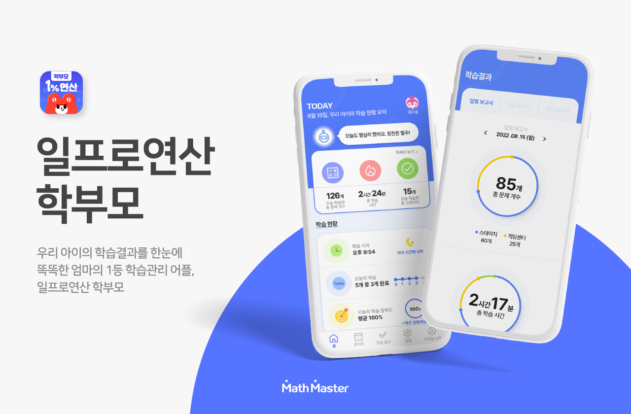 일프로 이미지