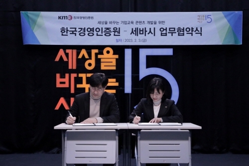 한국서비스교육인증원 이미지