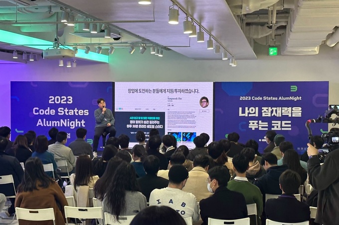 스테이츠 이미지