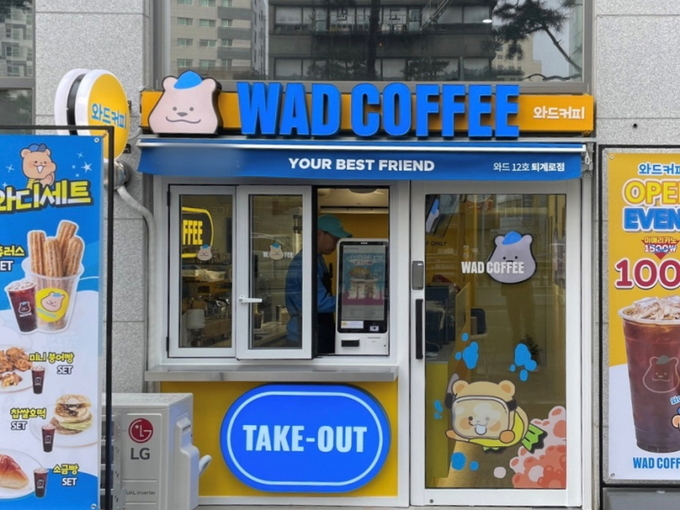 와드커피퇴계로점 이미지