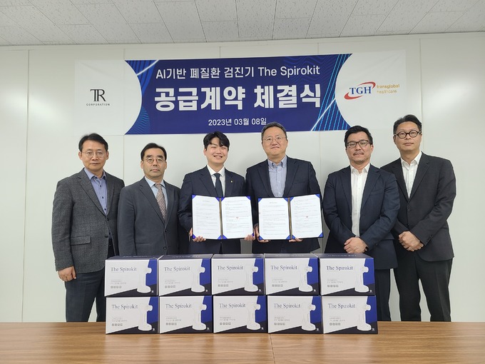 주식회사 글로벌트랜스 이미지
