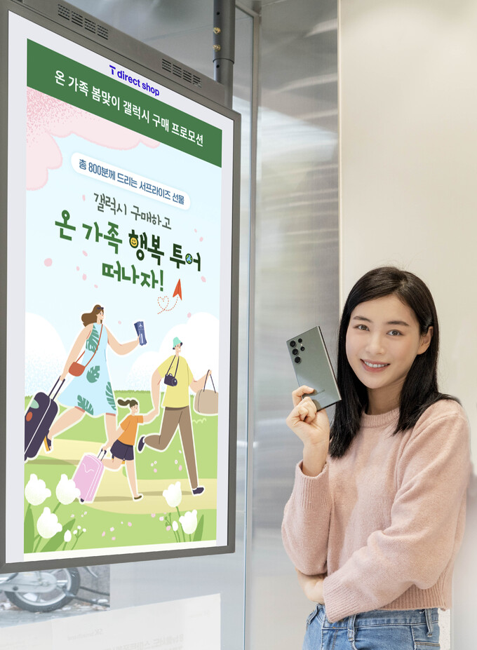 다이렉트폰 이미지