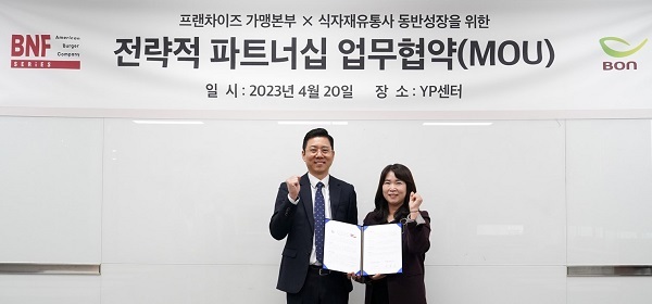 본푸드서비스 이미지