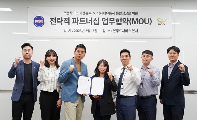 본푸드서비스 이미지
