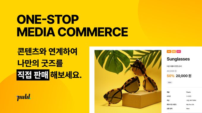 원스톱미디어 이미지
