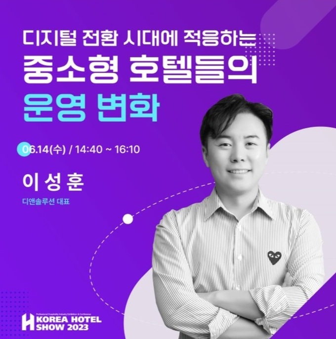 디앤 이미지