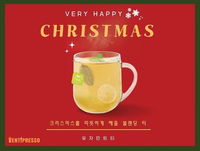 벤티프레소 이미지