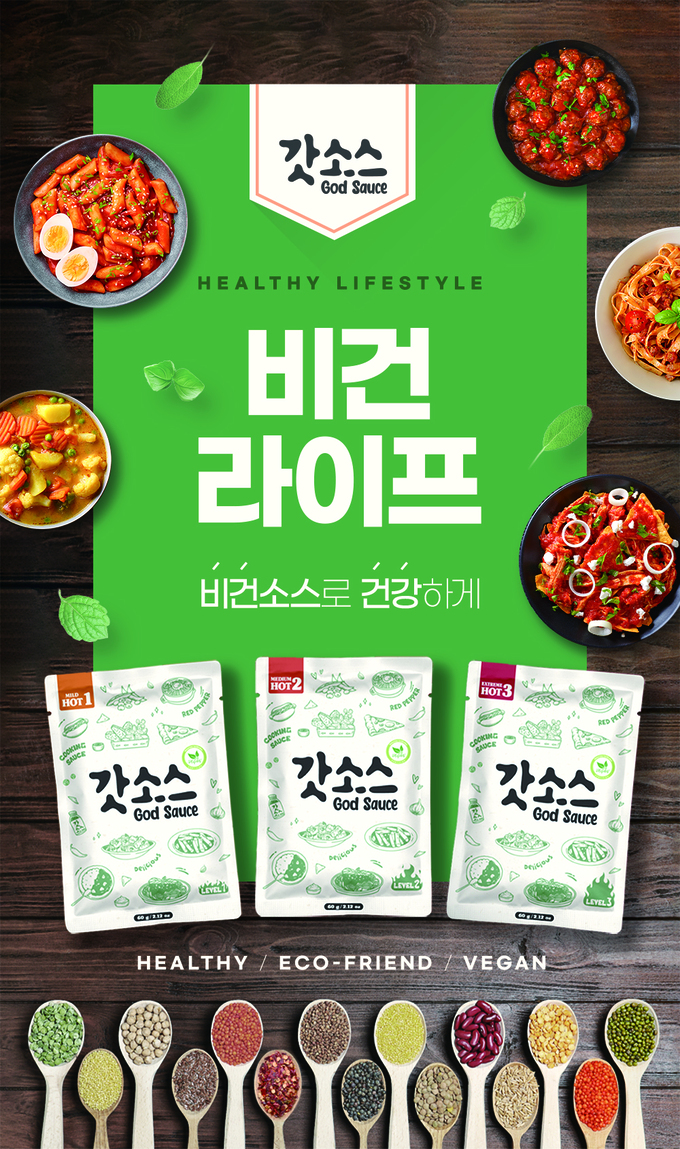 이엔엘 인터내셔널 이미지