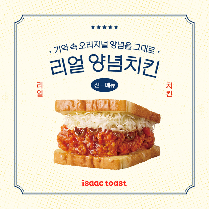리얼치킨 이미지