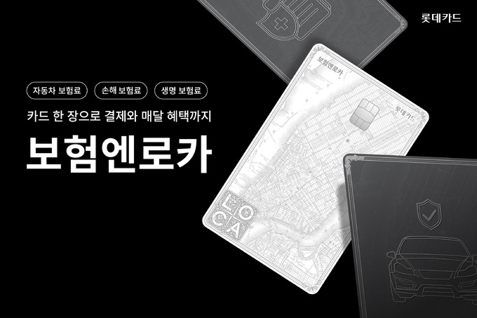 (주)로카 이미지