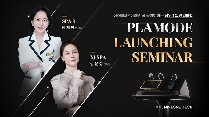 나인원테크 이미지