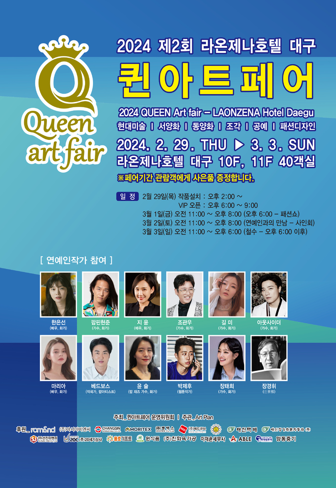 라온제나 이미지