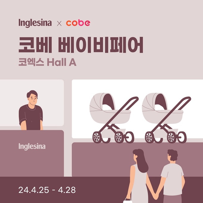 코베지 이미지