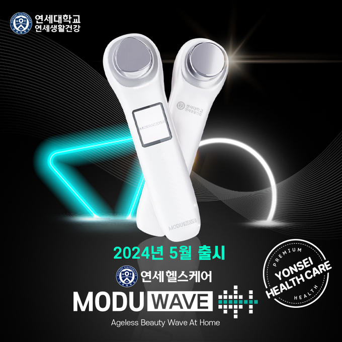 연세대학교 연세생활건강 이미지