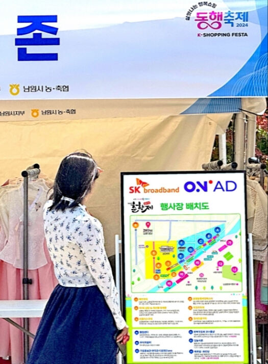 온애드 이미지