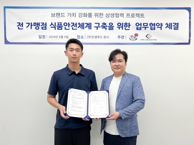 인생아구찜 이미지