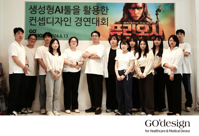 고디자인 이미지