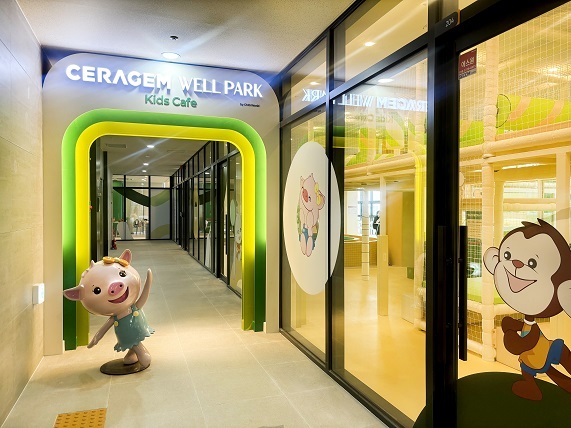 세라젬웰파크 이미지
