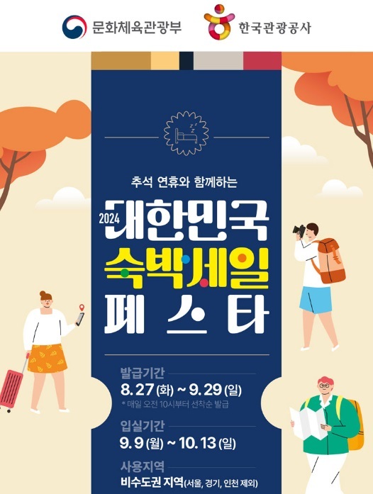 스테이앤모어 이미지