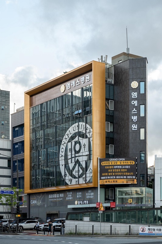 엠에스병원 이미지