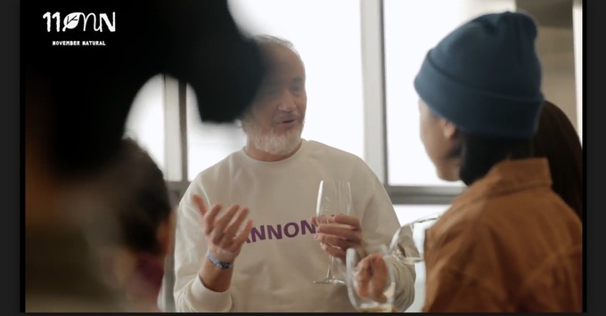노벰버내추럴 이미지