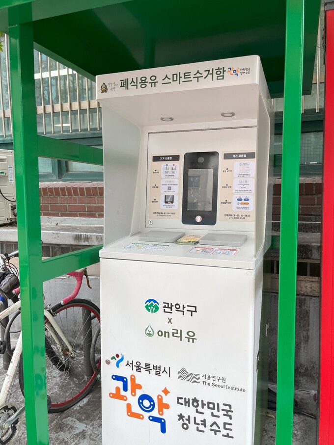 리유 이미지
