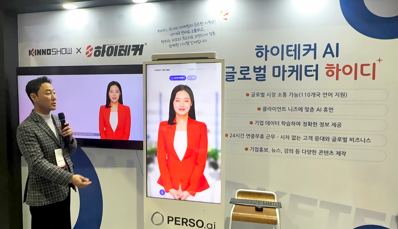 하이하이디 이미지