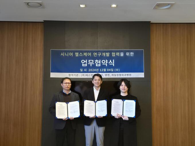 에스앤제이 이미지