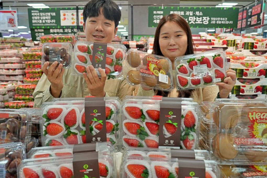 대보마트 이미지