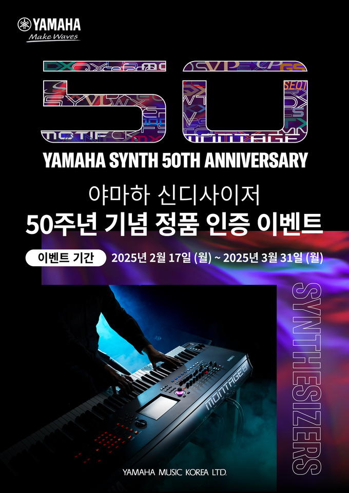 뮤직코리아 이미지