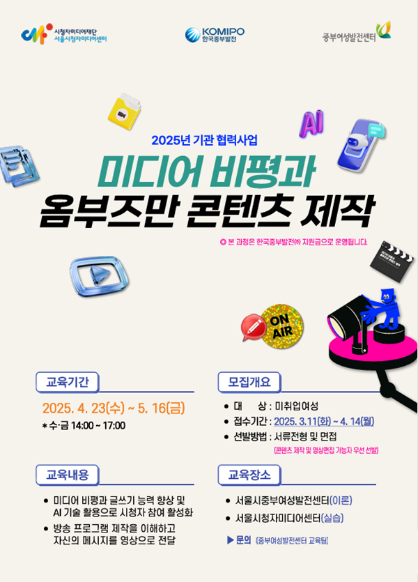 미디어컨텐츠센타 이미지