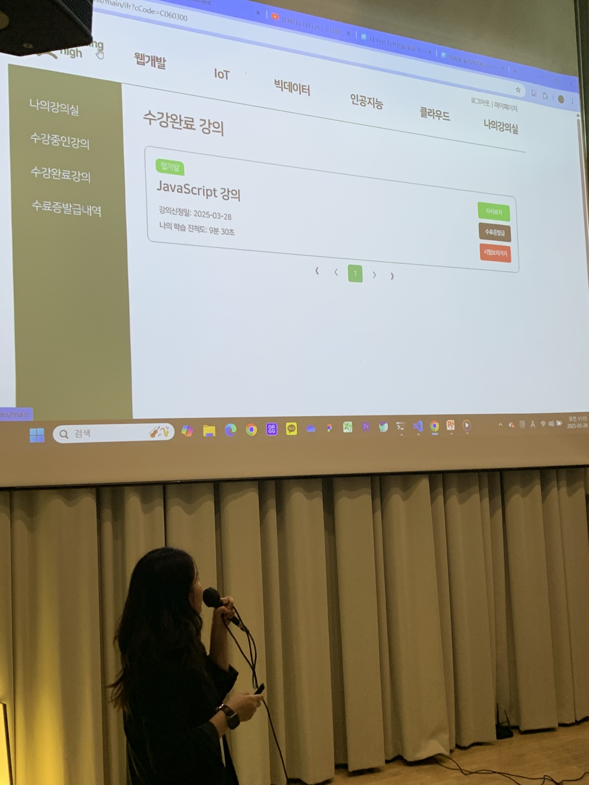 매칭잡 이미지