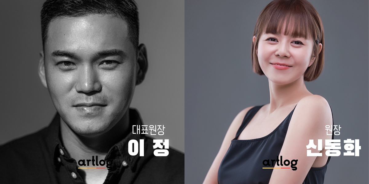 아트로그예술학원 이미지